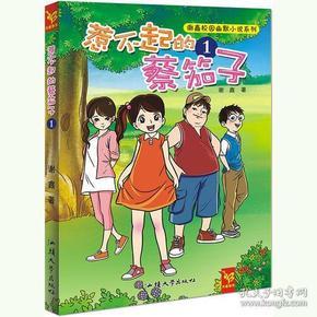 弟弟顿时豁然开朗。是病句吗?-发现与分享你感兴趣的内容